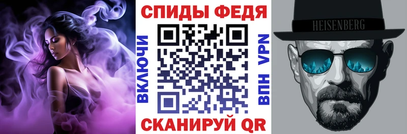 Amphetamine Розовый МЕГА ССЫЛКА Унеча