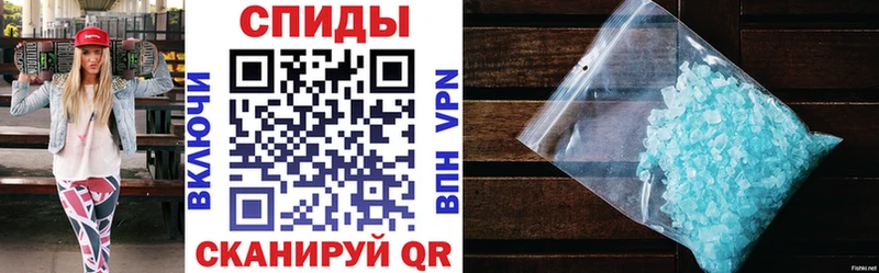 Amphetamine VHQ Унеча
