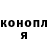 МЕТАДОН белоснежный Lyudmyla Repova