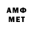 Первитин мет Zyczu55