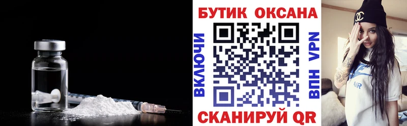 БУТИРАТ оксибутират  Унеча 