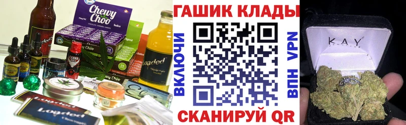 kraken зеркало  Унеча  Cannafood марихуана 