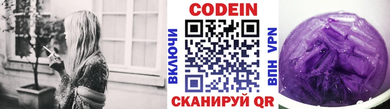 как найти наркотики  Унеча  Кодеиновый сироп Lean напиток Lean (лин) 
