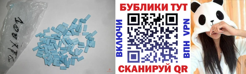 ЭКСТАЗИ Cube  даркнет сайт  Унеча 