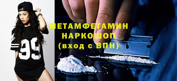 стаф Армянск