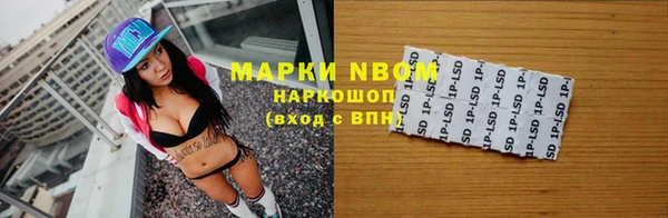 кокаин перу Арсеньев