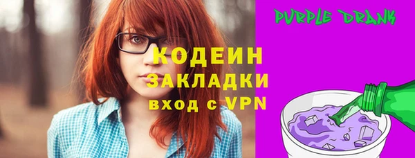 стаф Армянск