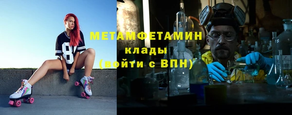 кокаин перу Арсеньев