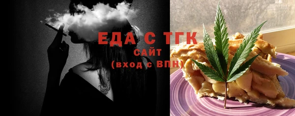 трава Аркадак