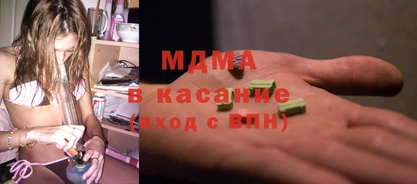 кокаин перу Арсеньев