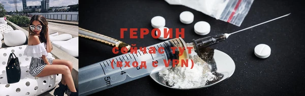 стаф Армянск
