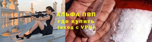 стаф Армянск