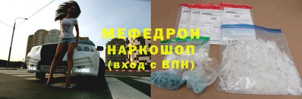 стаф Армянск