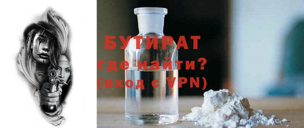 трава Аркадак