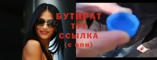 трава Аркадак