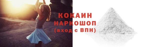 кокаин перу Арсеньев