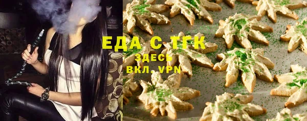 кокаин перу Арсеньев