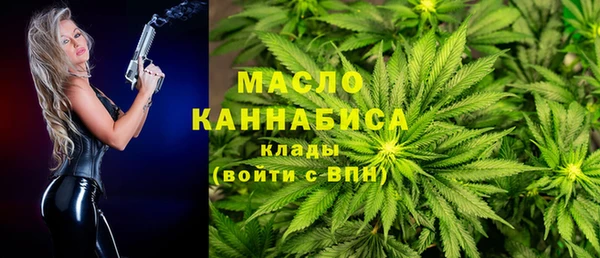 стаф Армянск