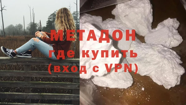 стаф Армянск