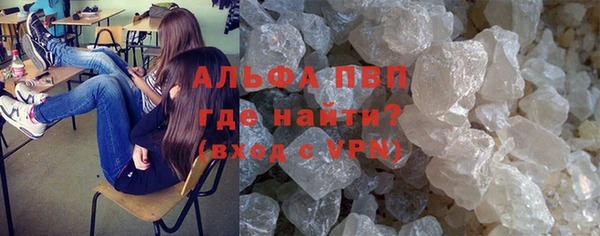 стаф Армянск