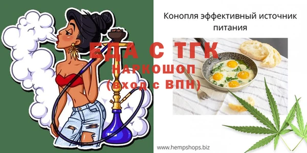 трава Аркадак