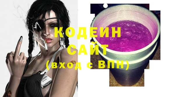 кокаин перу Арсеньев