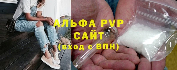 стаф Армянск