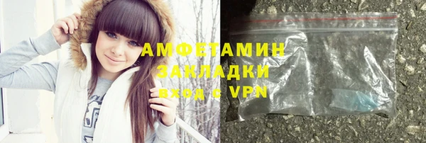 стаф Армянск