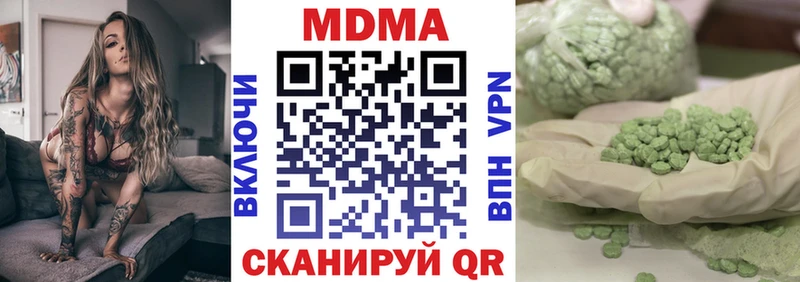 МДМА молли  Унеча 