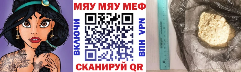 Меф кристаллы  Унеча 