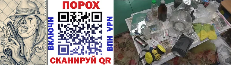 blacksprut ССЫЛКА  Унеча  Метамфетамин Декстрометамфетамин 99.9% 