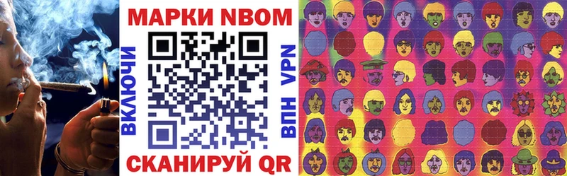 Наркотические марки 1,8мг  дарк нет как зайти  Унеча 