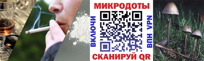 Галлюциногенные грибы Cubensis  как найти наркотики  Унеча 